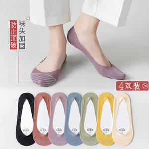 Socks socks full hidden boat socks Female shallow cotton bottom silicone non -slip without slipping with summer thin inspiration socks