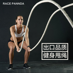 Battle Rope Fitness, Heavy Rope, Combat Rope, Thick Rope, Arm Muscle, Physical Fitness, Explosive Strength Training, Combat Rope Equipment