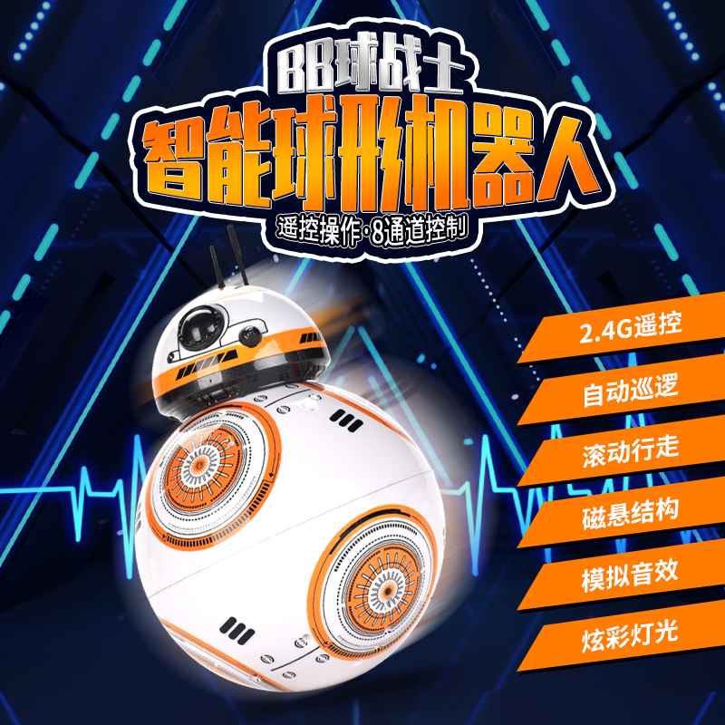 ߰ſ Ǹ   BB8    κ 峭  ȸ   κ -