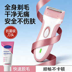 Women's Electric Shaver for Armpit Hair, Private Area Hair Removal, Body Hair, Leg Hair, and Specialized for Private Area Shaving