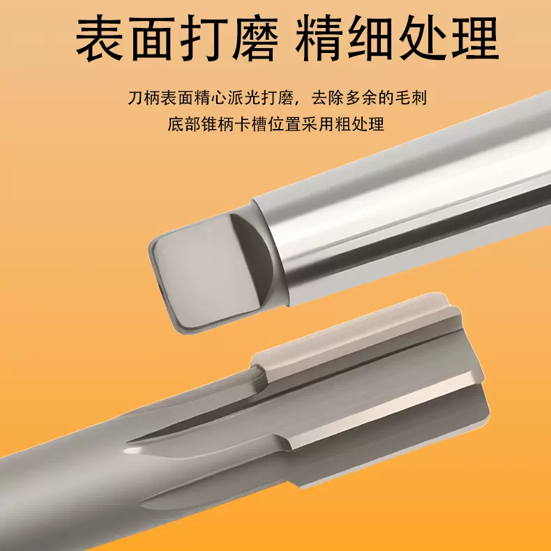 锥柄机用铰刀 白钢高速钢绞刀非标定做12 14 16 18 20 25 28 30MM-淘宝网