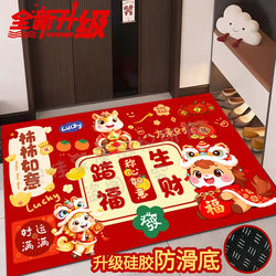 Year of the Horse Floor Mat Entrance Door Mat 2026 Entrance Foot Mat Front Door Non-Slip Door Mat Festive Red New Year Carpet