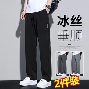 Ice silk trousers men's thin casual pants summer loose sporty fast dry and wild trend cool -sensitive straight pants
