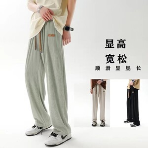 
Japanese trendy textured straight-leg casual pants for boys in spring and summer loose ins high street trendy wide-leg sweatpants