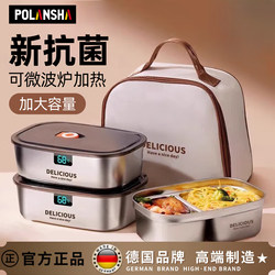 German Insulated Lunch Box, Microwaveable, Can Be Heated, Suitable for Office Workers and Students, Stainless Steel Lunch Box