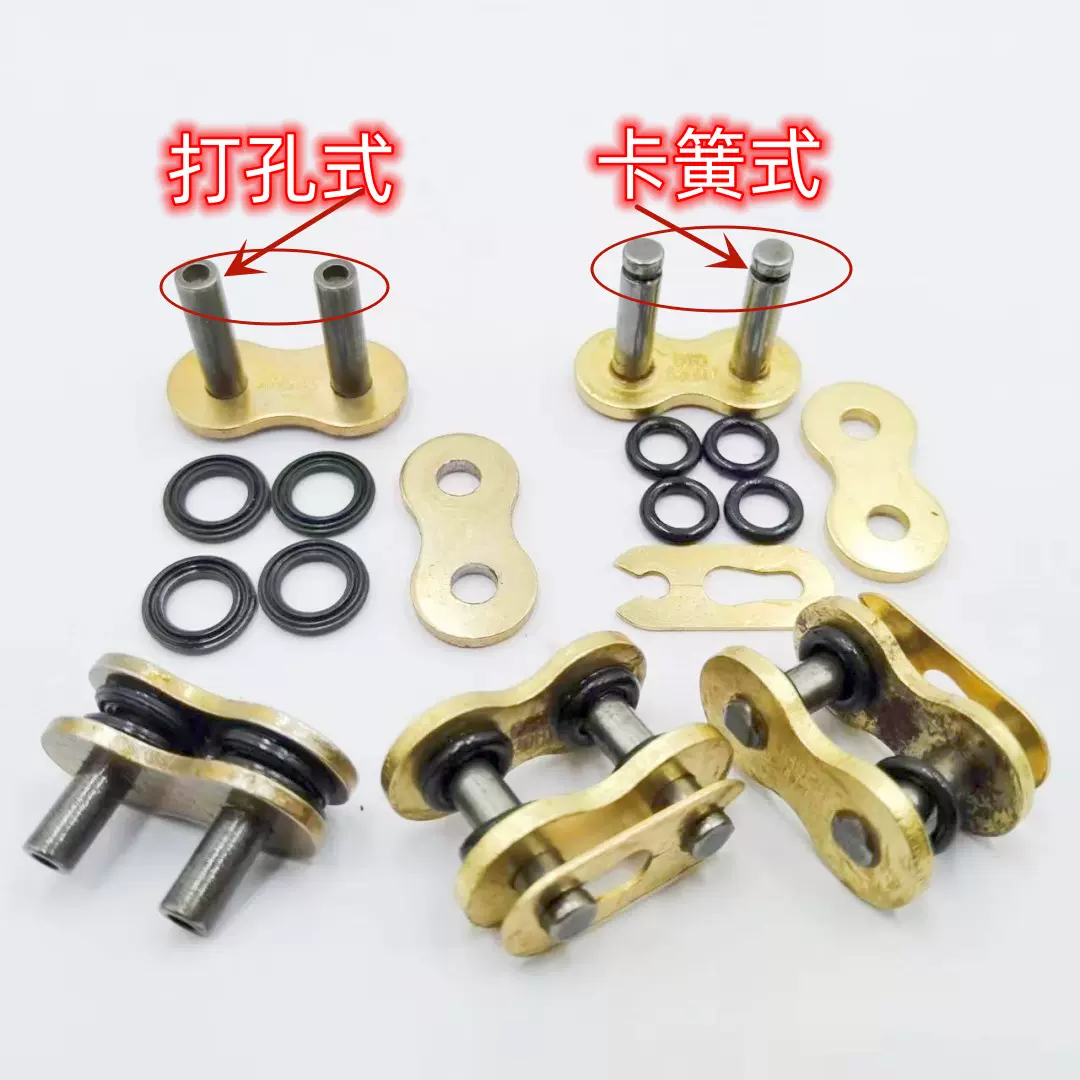 摩托车加厚油封链条428 520 525 530 HV加厚V黄金O型型油封链条