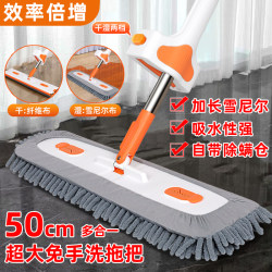 2025 New Model Household Chenille Flat Mop, Hands-Free Washing, Dual-Use for Dry and Wet, Lazy Mop That Cleans in One Swipe