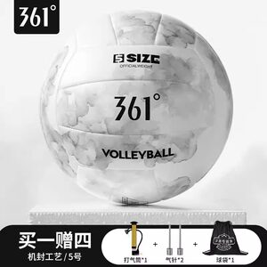 
361 Volleyball Hard Row No. 5 Junior High School Students' High-Elastic Children's Elementary School Students' Competition Training Ball