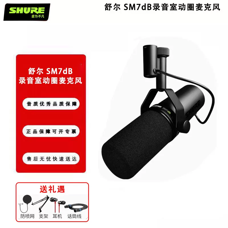 SHURE MX391W-O(並行輸入品) SHURE MX391W-O(並行輸入品)