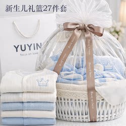 Baby Clothes, Newborn Gift Box Set, High-End, Practical for Newborns, Full-Month Babies, Postpartum Meeting Gifts and Supplies