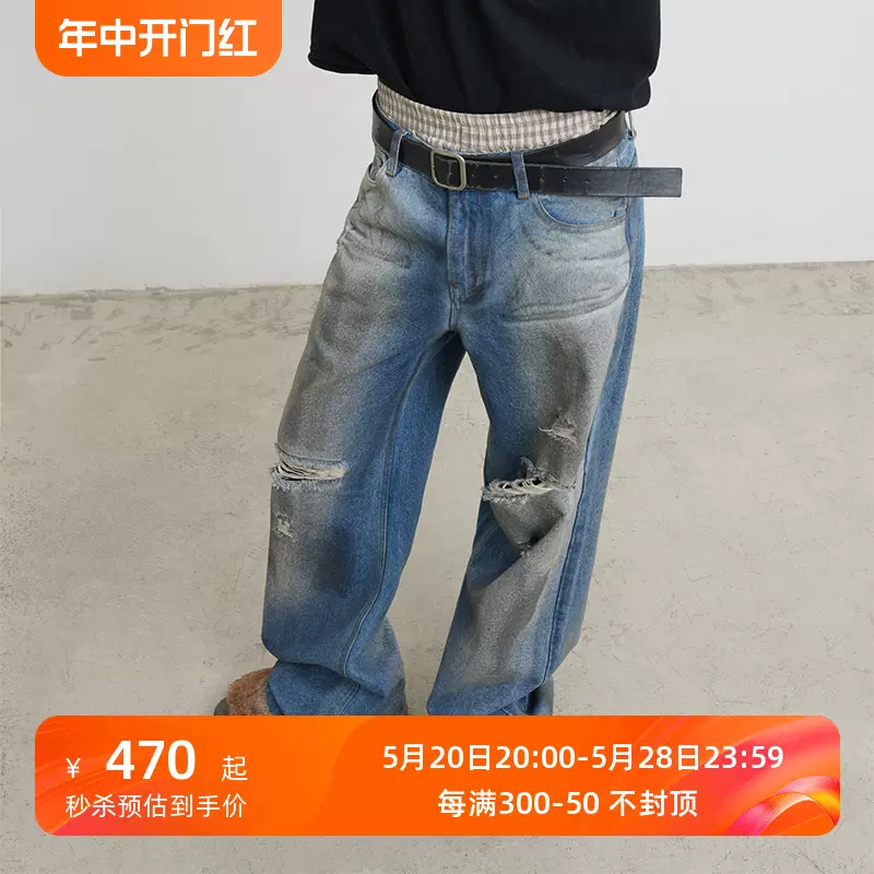 CONP 23AW Stained Jeans“遗失的ID CARD”污渍牛仔裤-Taobao Singapore