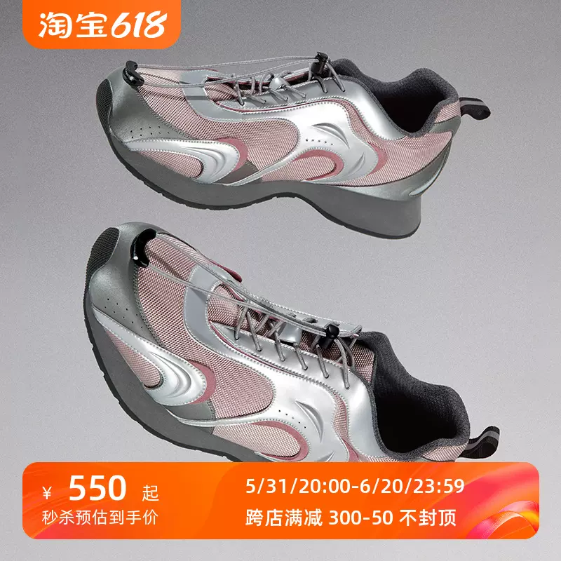 CONP 23AW Racing Shoes 赛车轮胎底鞋-Taobao Vietnam