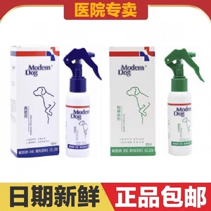 
Modern Dog Skin Spray 100ml Scratch Code Cat and Dog General Pet External Use Daily Health Care Plant Gentle Formula