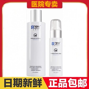 
Newway Mite Cleansing Medicated Bath 200ml Spray 60ml Cat and Dog Pet Skin Care Daily Health Care