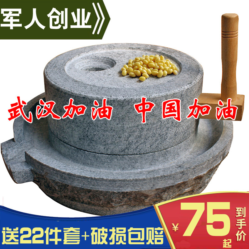 石臼 - 伝統的な手作り青石臼、豆乳&豆腐用