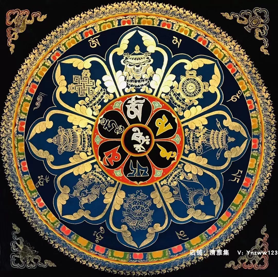 純金24k手繪八吉祥六字真言壇城十相自在尼泊爾手工唐卡掛畫客廳-Taobao