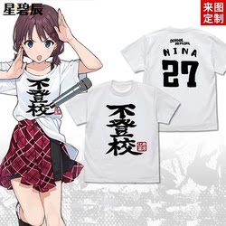 Gbc Crying Girl Band Inori Kiyokane's Same Style Non-School-Going Pure Cotton Short-Sleeved T-Shirt, Anime Cosplay Outfit