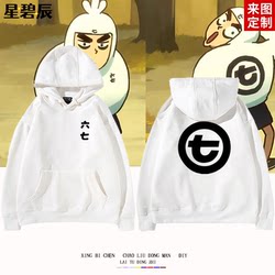 Assassin Wu Liqi 567 Hooded Sweatshirt for Men, Women, Children, and Students, Hoodie for Spring, Autumn, and Winter, Personalized Fleece Top