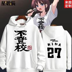 Crying Girls Band Girls Band Cry Iwaki Renka Doesn'T Go to School Cosplay Costume Same Style Hoodie T-Shirt