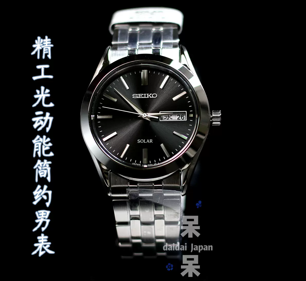 精工SEIKO 光能SBPX083/ SBPX085 簡約休閒男錶-Taobao