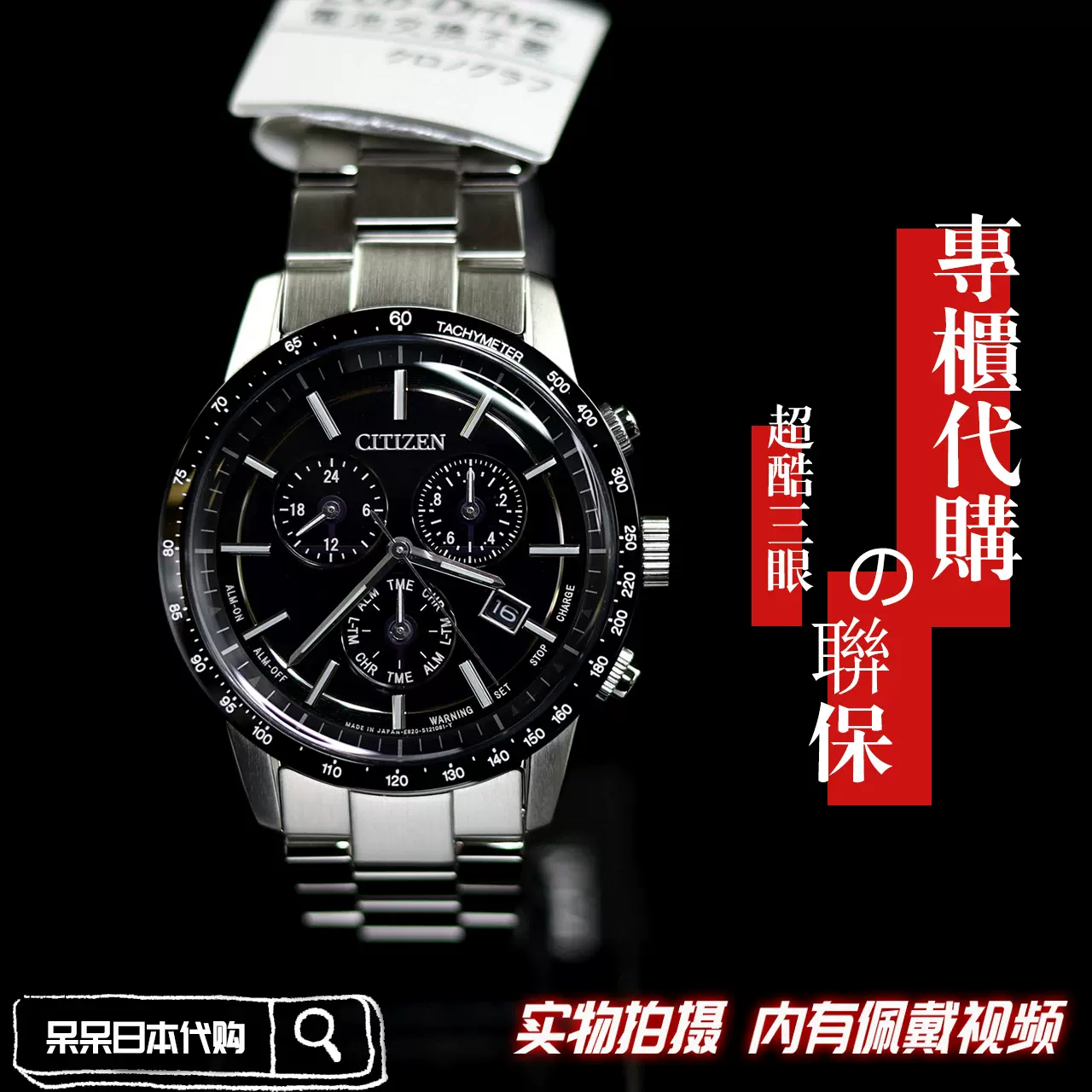 日本直邮 Citizen/西铁城 BL5594-59A/59E/59H 超酷光能男表-Taobao