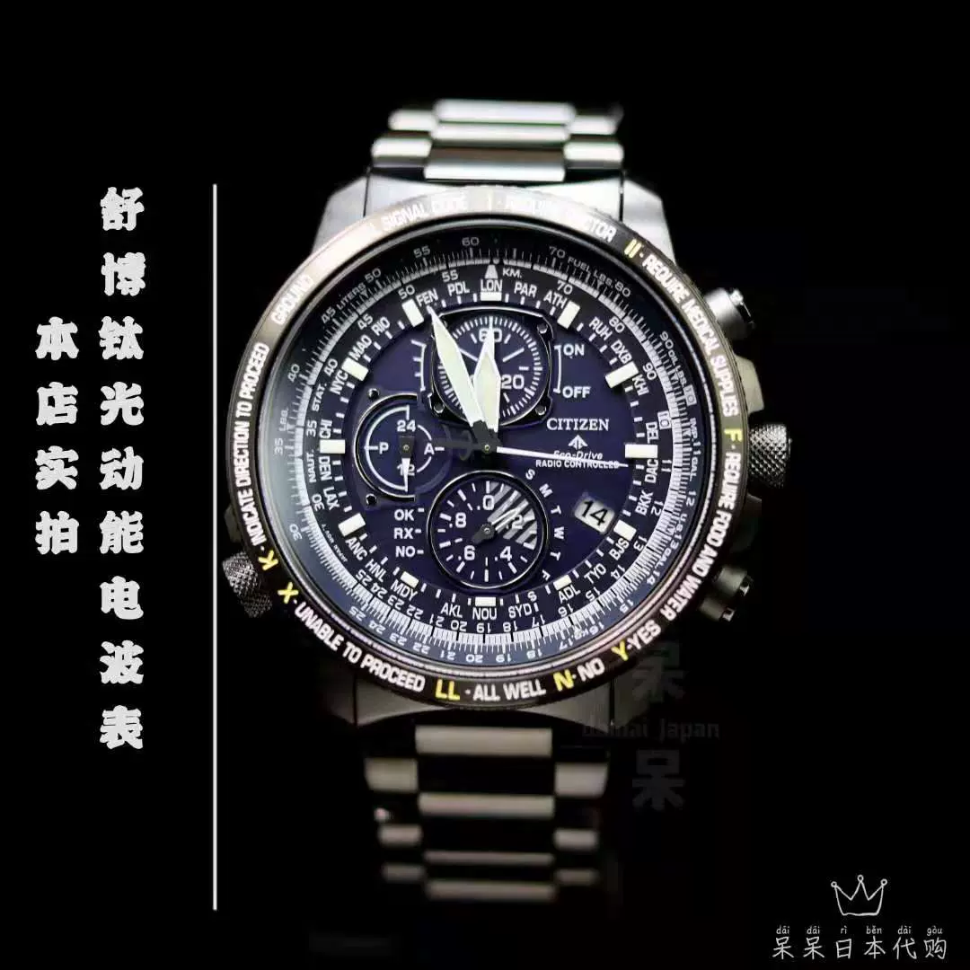 CITIZEN Promaster AT8194-11X AT8195-85L鈦合金光能電波男錶-Taobao