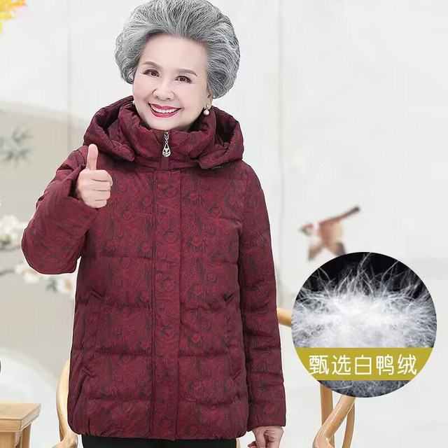 Old lady down jacket grandmother's short middle -aged and elderly cotton clothes female 60 -year -old 80 mother loose winter jacket
