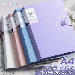 Thickened A4 File Folder, Multi-Layer Insert File Organizer, Document Bag, File Organizer, Office Supplies, Contract Folder, Binder, Maternity Checkup Folder, Music Score Folder, Certificate and Test Paper Collection Folder