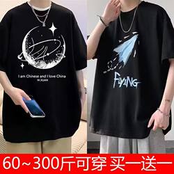 Short-Sleeved T-Shirt for Men, New Summer Style, Five-Quarter Sleeve T-Shirt, Men's Clothing, Hong Kong Style Trendy Brand, Versatile Half-Sleeve T-Shirt, 1/2 Piece