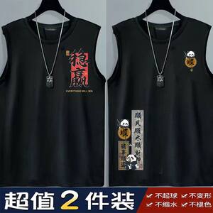 
Large-size sleeveless vest summer trendy brand fitness sports loose craned shoulders for men's new national trend base vest T-shirt