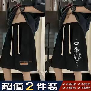 Buy one free one large size shorts in summer casual pants men's fast dry thin sports pants new Korean beach pants
