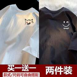 [Buy One, Get One Free] Short-Sleeved T-Shirt for Men, New Summer Style, Hong Kong Style Trendy Loose Five-Quarter Sleeve T-Shirt Top