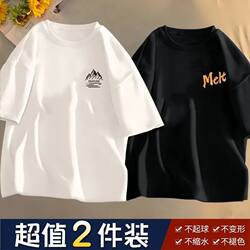 [Buy One, Get One Free] Summer Short-Sleeved T-Shirt for Men 2024 New Style Five-Quarter Sleeve Men's Clothing Hong Kong Style Trendy Half-Sleeve Men's T-Shirt