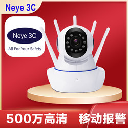 Neye3C Surveillance Network Camera Mobile Remote 360 Shop Commercial Factory Entrance Home Use
