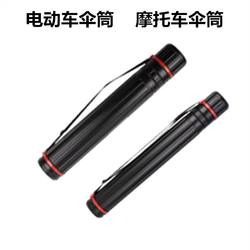 Electric Vehicle Umbrella Holder, Motorcycle Umbrella Holder, Umbrella Bucket, Plastic Tube for Holding Umbrellas, Convenient Tool Box, Thickened