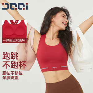 
True Qiqiu New Non-Secret Nude Sex Sports Lingerie Women's Long Vest Running Shockproof Comfort Bra 2027