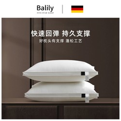 German Balily Five-Star Wine-Colored Adult Home Pillow Core, Cervical Spine Protection, Sleep Aid, High Resilience, Sleep Aid, Pair of Pillows
