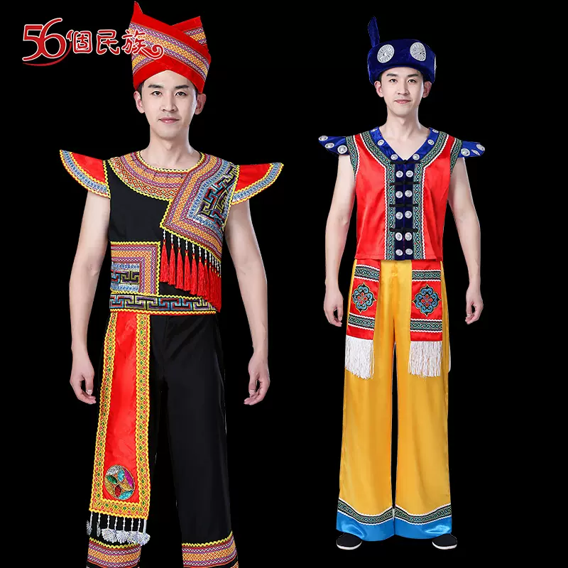 苗族服装男士彝族演出服七月火把节表演服饰凉山少数民族舞蹈