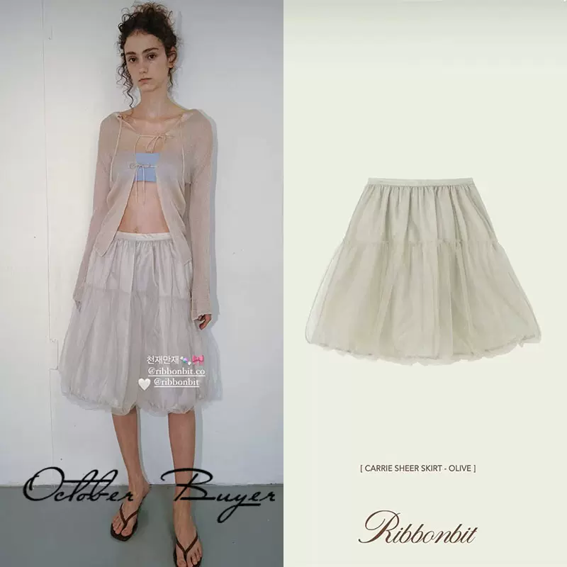 买手店正品现货ribbonbit 24新款显瘦通勤气质抽褶蓬蓬网纱半身裙  