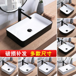 Countertop Basin Wash Basin Scandinavian Black Wash Basin Hotel Home Basin Art Basin Wash Basin Rectangular Round
