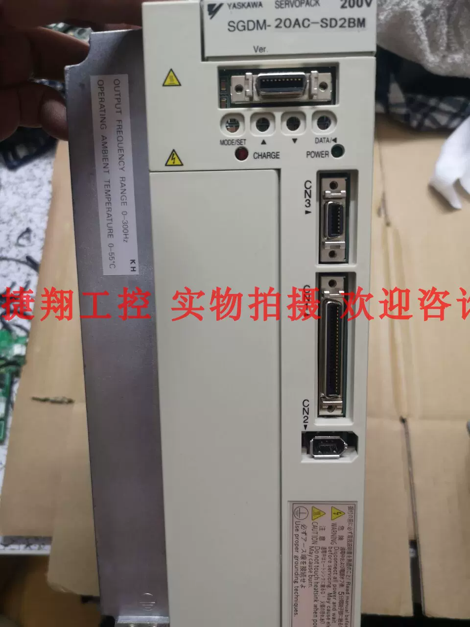 全新SGDM-20AC-SD2BM安川原裝現貨質保一年詢價-Taobao