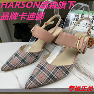 
Counter genuine Cardina sheepskin women's shoes broken size processing summer pointed toe fashion sandals mall clearance leather sandals