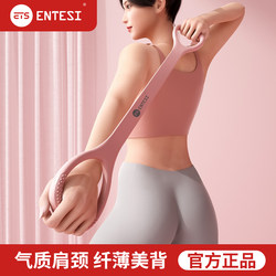 8-Shaped Resistance Band for Women, Back Stretching Elastic Band, Home Fitness Yoga Stretching Tool, Back Training Device