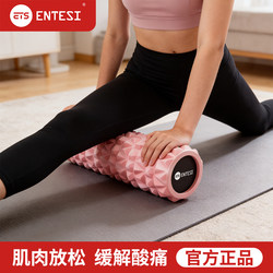 Solid Foam Roller Muscle Relaxation Massager Professional Roller Leg Slimming Barbed Roller Yoga Exercise Leg Roller