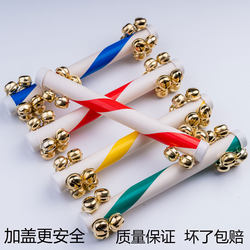 Kindergarten Light Equipment for Square Dance Props, Children's Morning Exercise Gymnastics, Colorful Flower Sticks with 16 Bells for Dancing