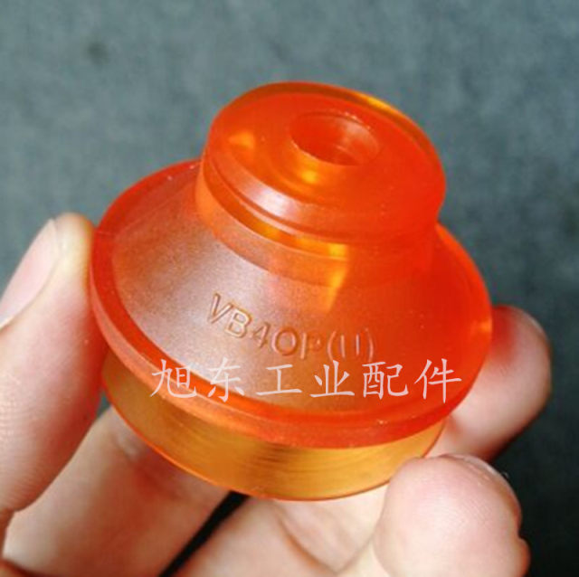 South Korea VTEC VMECA orange polyurethane nozzle vacuum suction cup VB40P(U) VB50PU