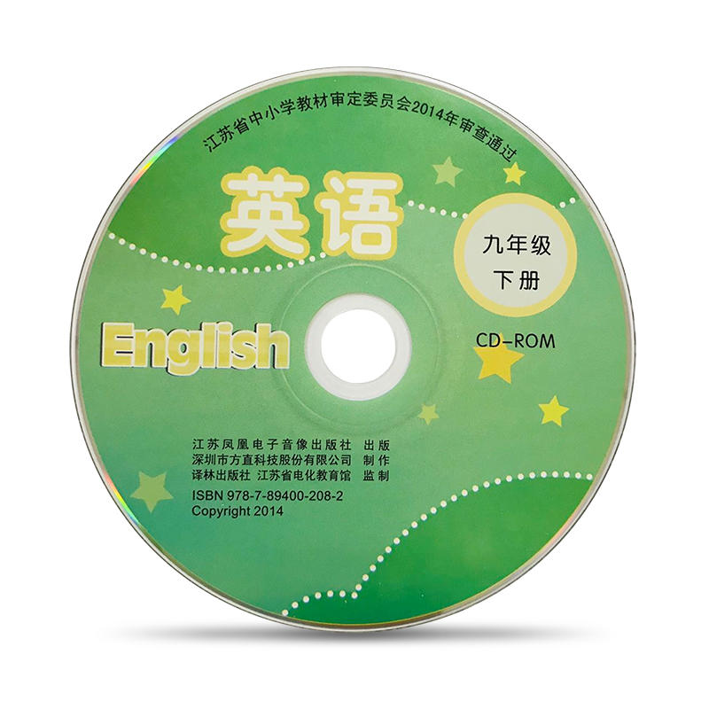 英语初三下册译林版
  第1张 
英语初三下册译林版
  第1张