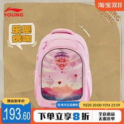 Li Ning Children's School Bag 2024 New Men's and Women's Sports Lifestyle Series Reflective Antibacterial Student Backpack