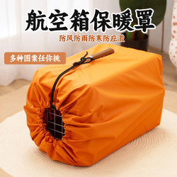 Pet Transport Crate Cover, Spring and Summer Breathable Jacket, Light-Blocking, Windproof, Rainproof, Cat Travel Anti-Stress