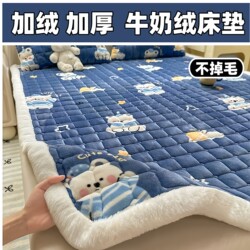 Thickened Milk Velvet Mattress Cover for Winter Warmth, Anti-Static, Non-Shedding, Suitable for Dormitory Single Beds and Home Use
